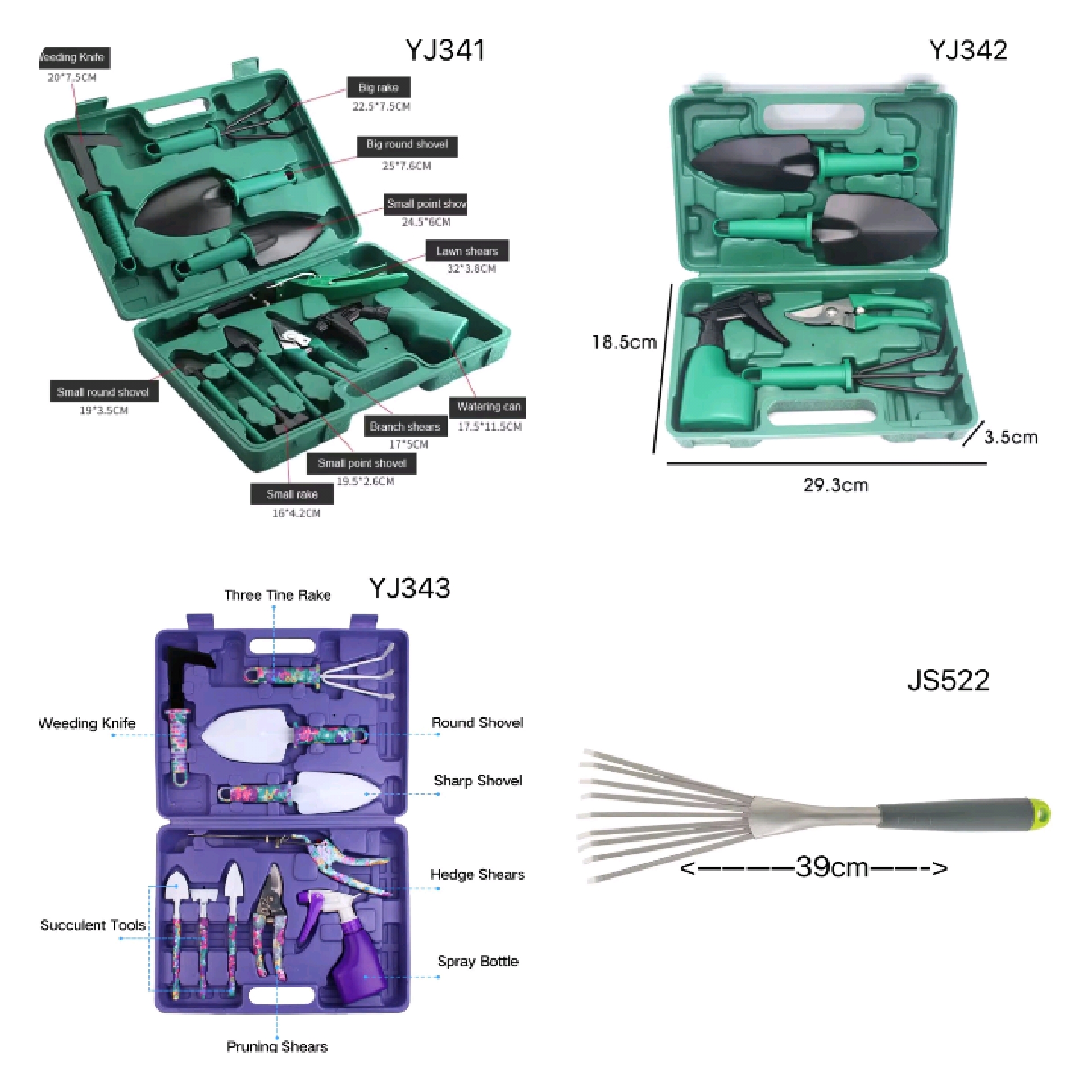 (image for) General Garden